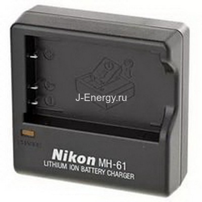 Зарядное устройство Nikon MH-61 для аккумулятора Nikon EN-EL5