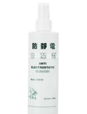 Антистатик жидкость/спрей (Anti Electrostatic Cleaner, EC9181)