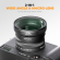 Объектив Freewell 2-in-1 Wide Angle & Macro для Fujifilm X100VI/X100V, серебристый