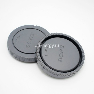 Крышки объектива Sony E-mount (комплект, крышка байонета и задняя крышка, серого цвета)