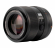 Объектив Viltrox AF 85mm F2.0 EVO FF E-mount Объектив Viltrox AF 85mm F2.0 EVO FF E-mount
