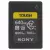 Карта памяти SONY 640GB CFexpress Type A TOUGH (800R/700W) (CEA-G640T)