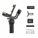 Стабилизатор для камеры Zhiyun Weebill 3S Combo