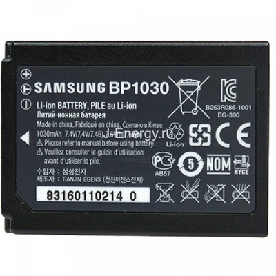 Аккумулятор Samsung BP-1030