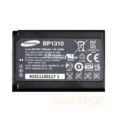 Аккумулятор Samsung BP-1310