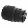 Sigma 85mm F1.4 DG HSM A (Nikon) 