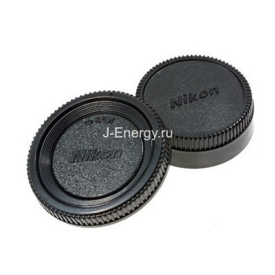 Крышки объектива Nikon (комплект, крышка байонета и задняя крышка, черного цвета)